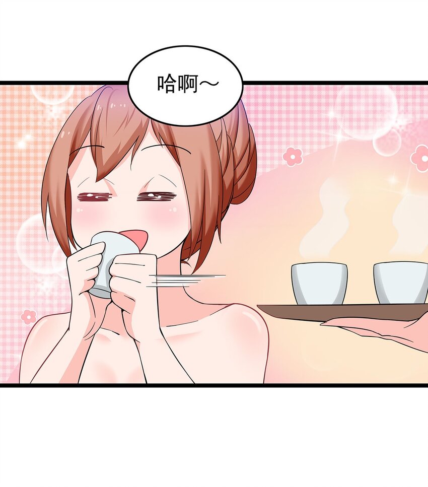 21 意外事件！3