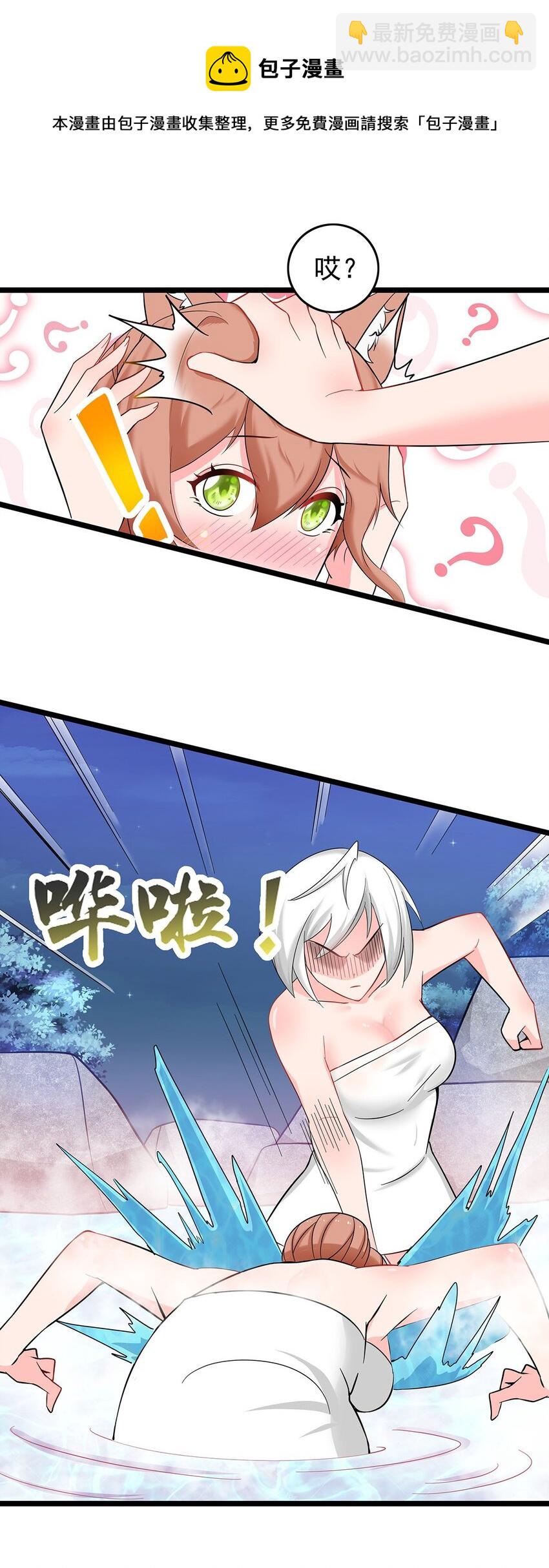 21 意外事件！8