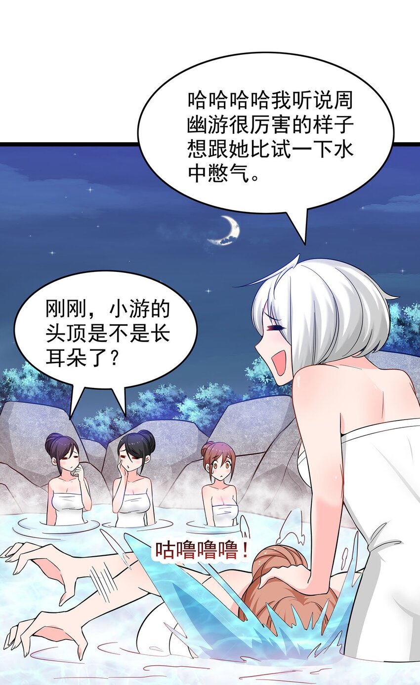 21 意外事件！9