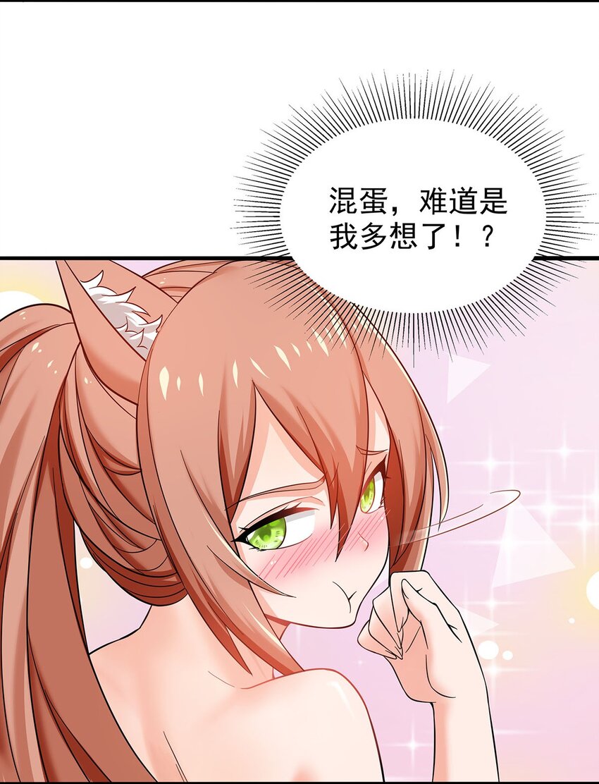 22 幽游的目的！3