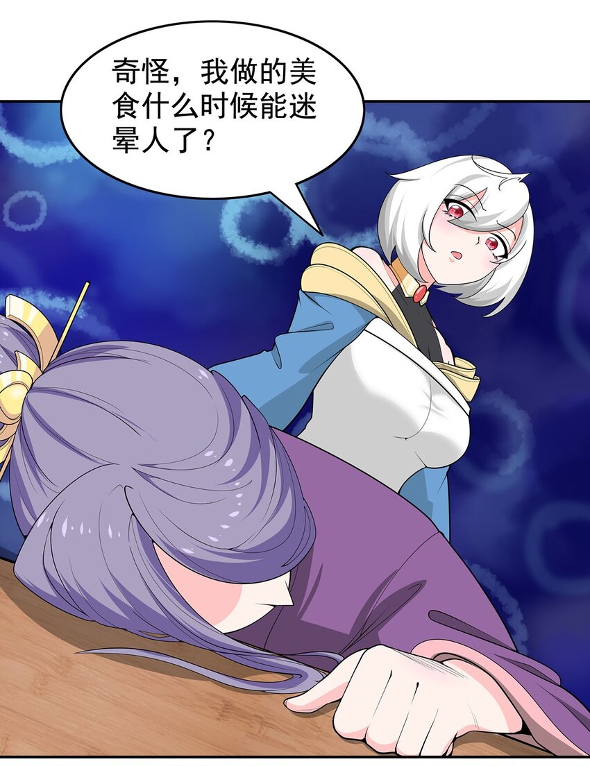 23 突然变帅11