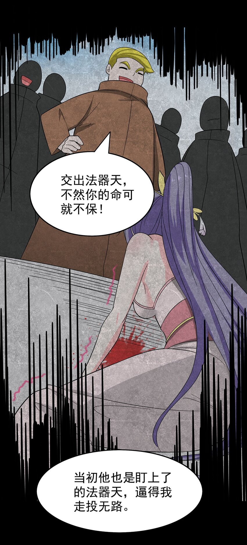 23 突然变帅22