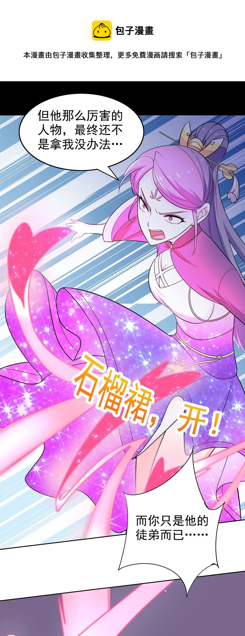 23 突然变帅23