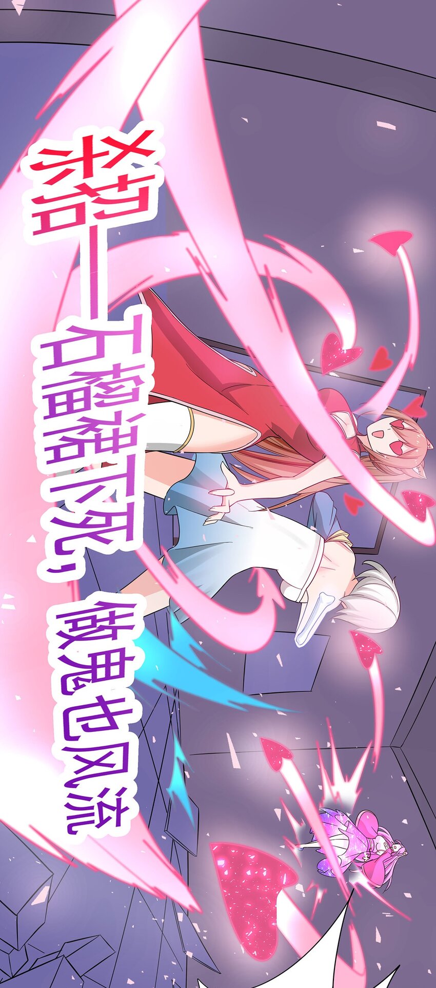 23 突然变帅24
