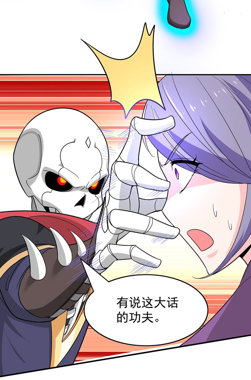 23 突然变帅27