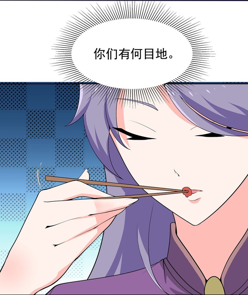 23 突然变帅6