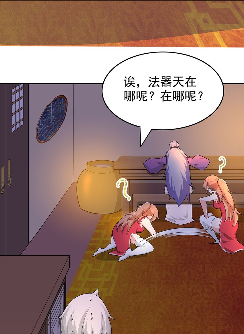 23 突然变帅9