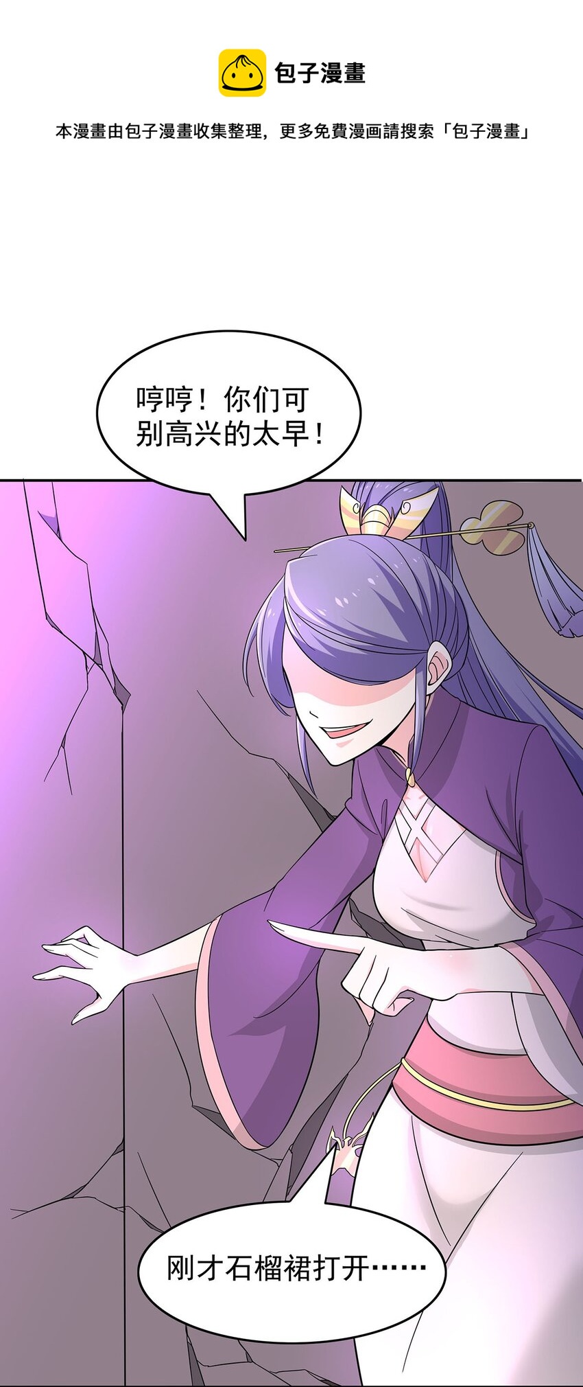 24 全力一击0
