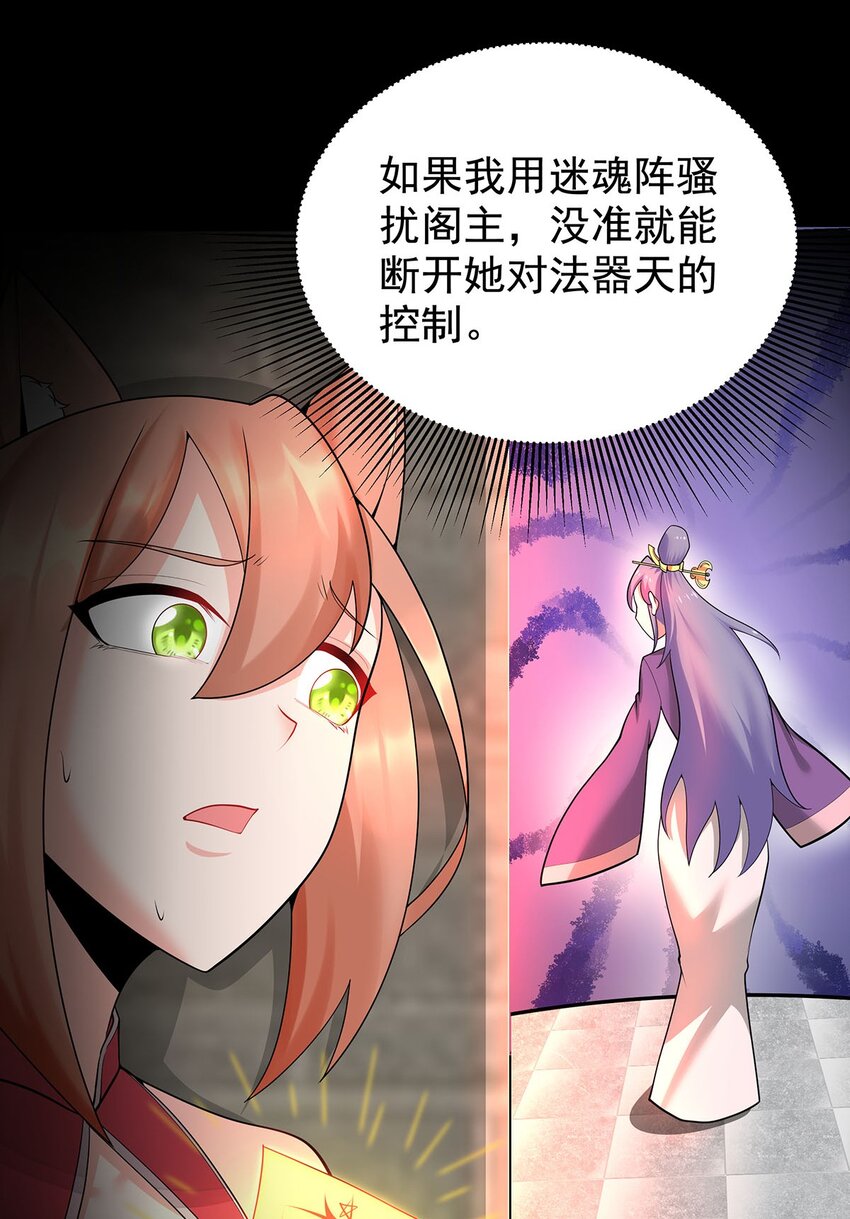 24 全力一击11