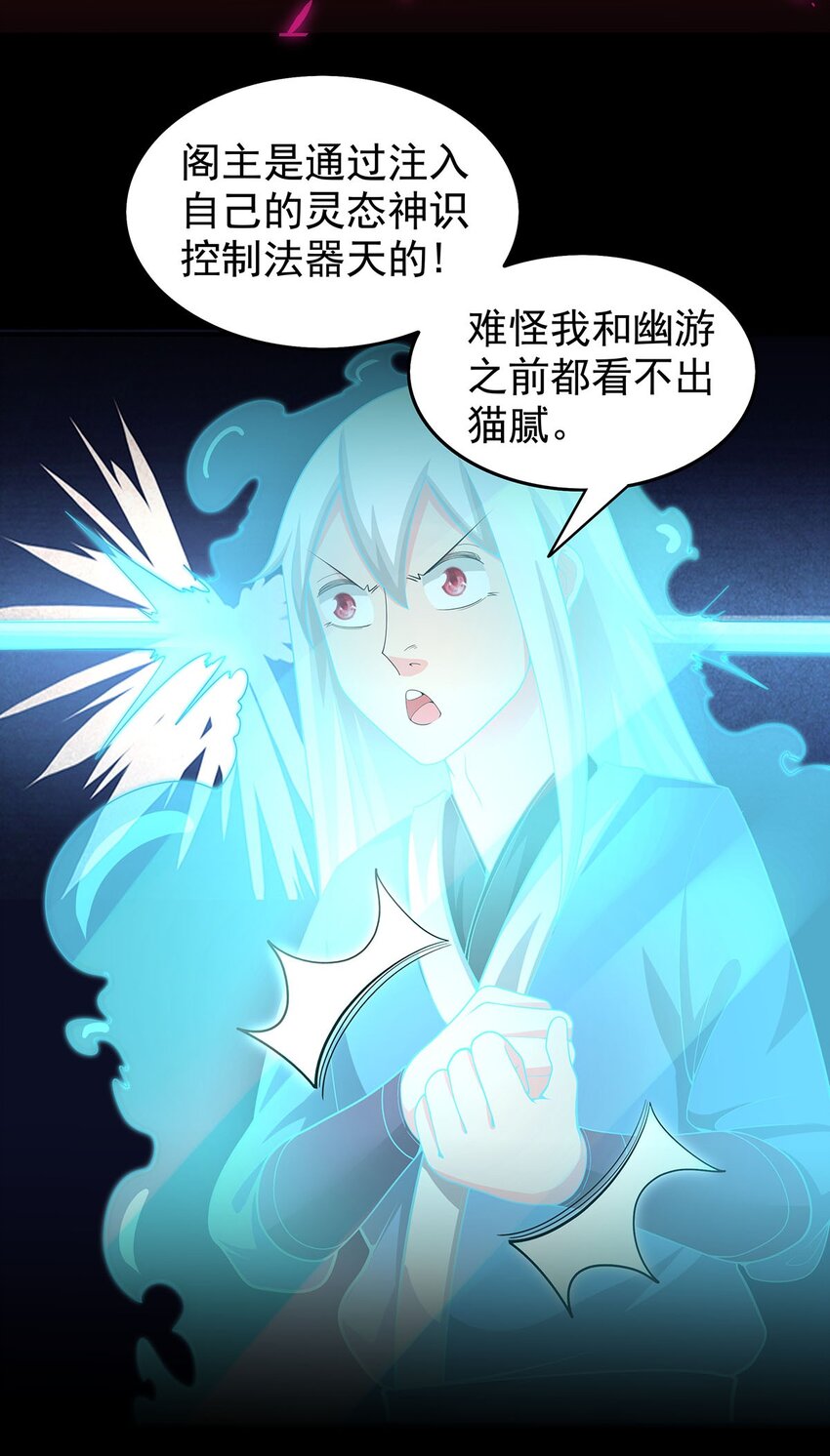 24 全力一击28