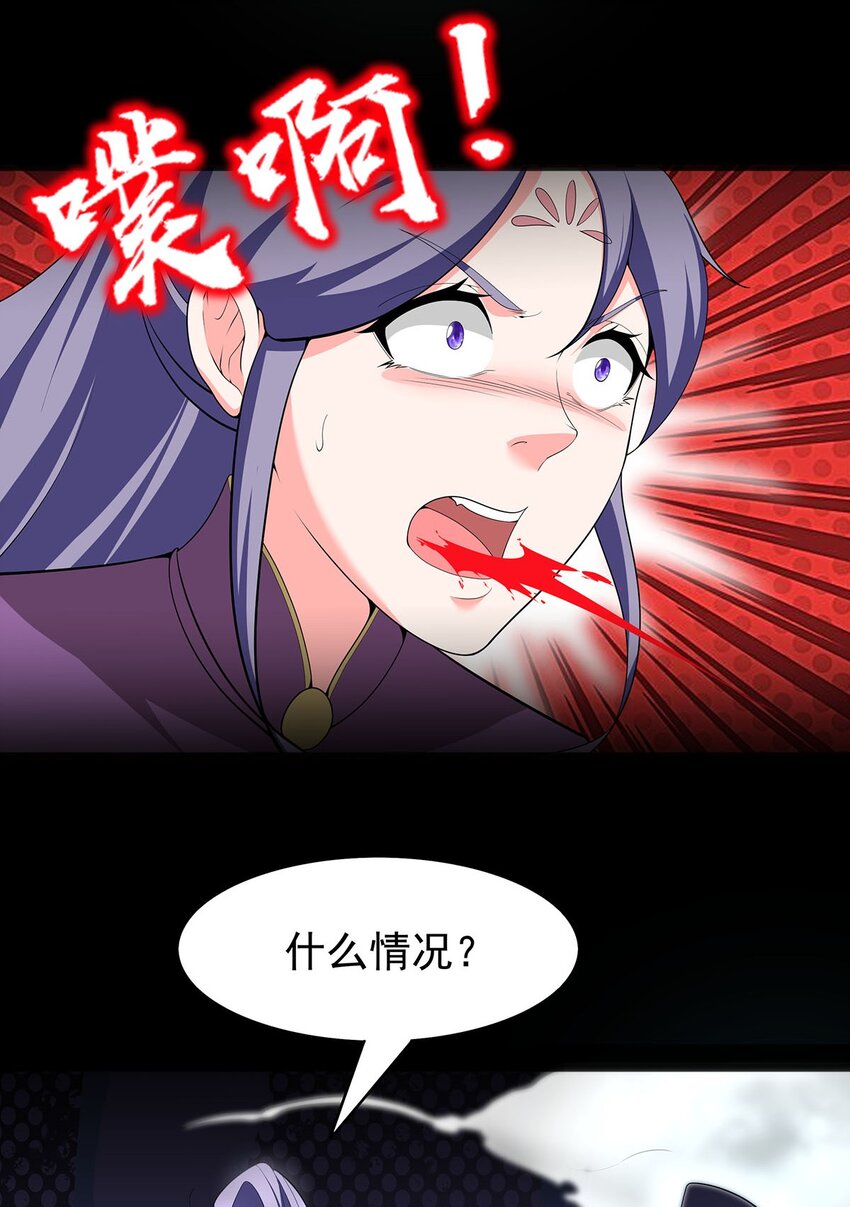 24 全力一击31