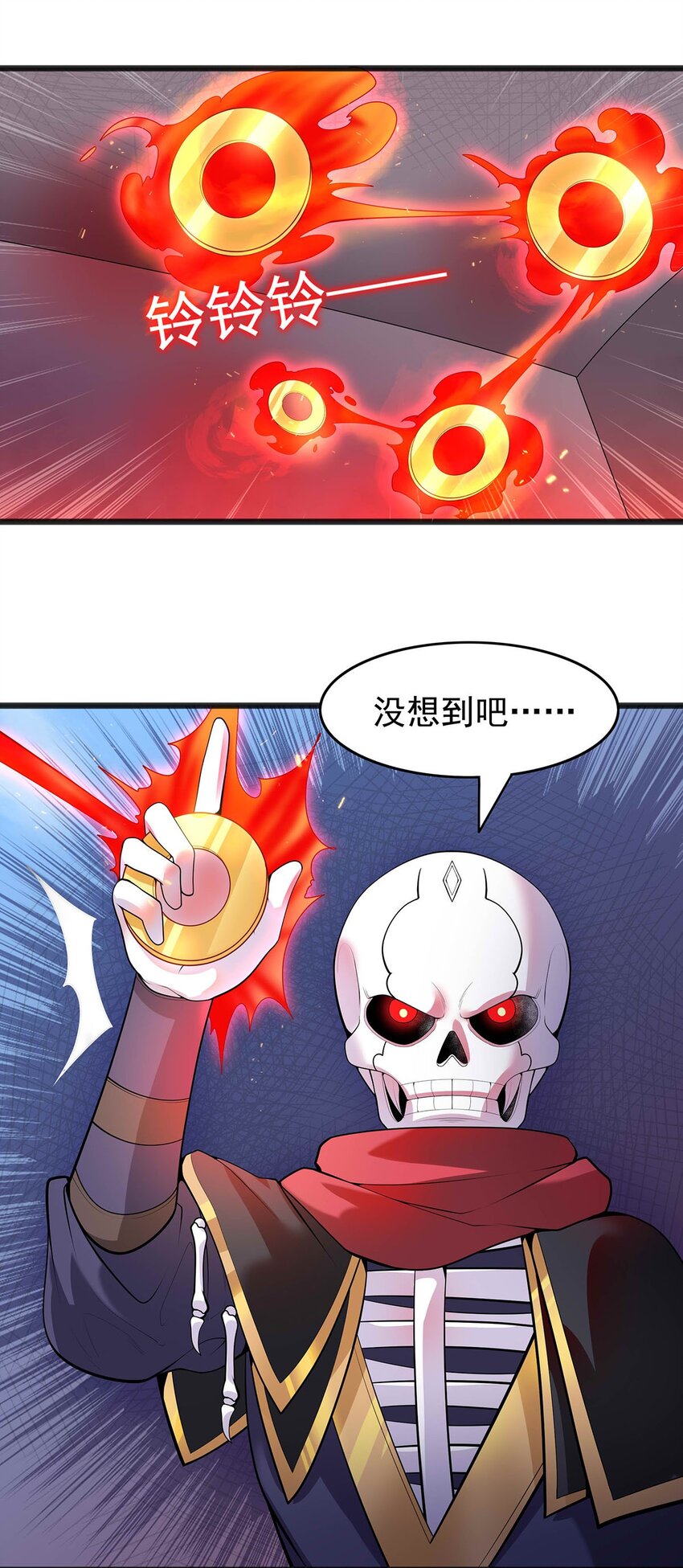 24 全力一击35