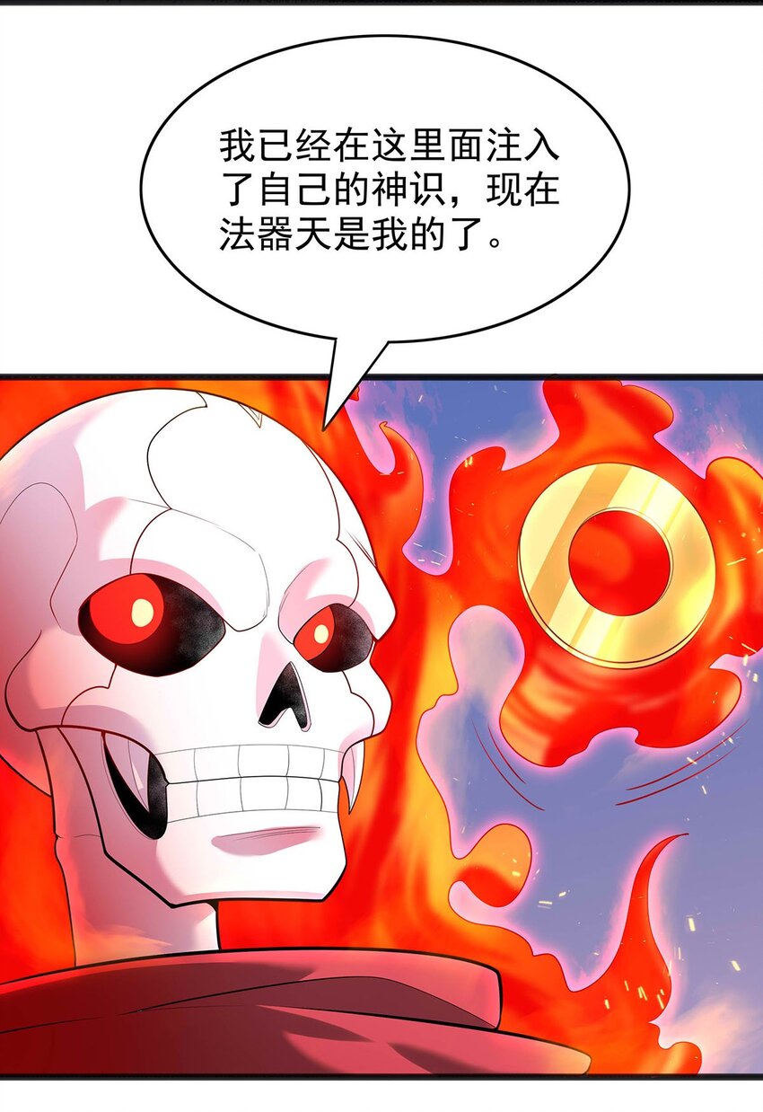 24 全力一击36