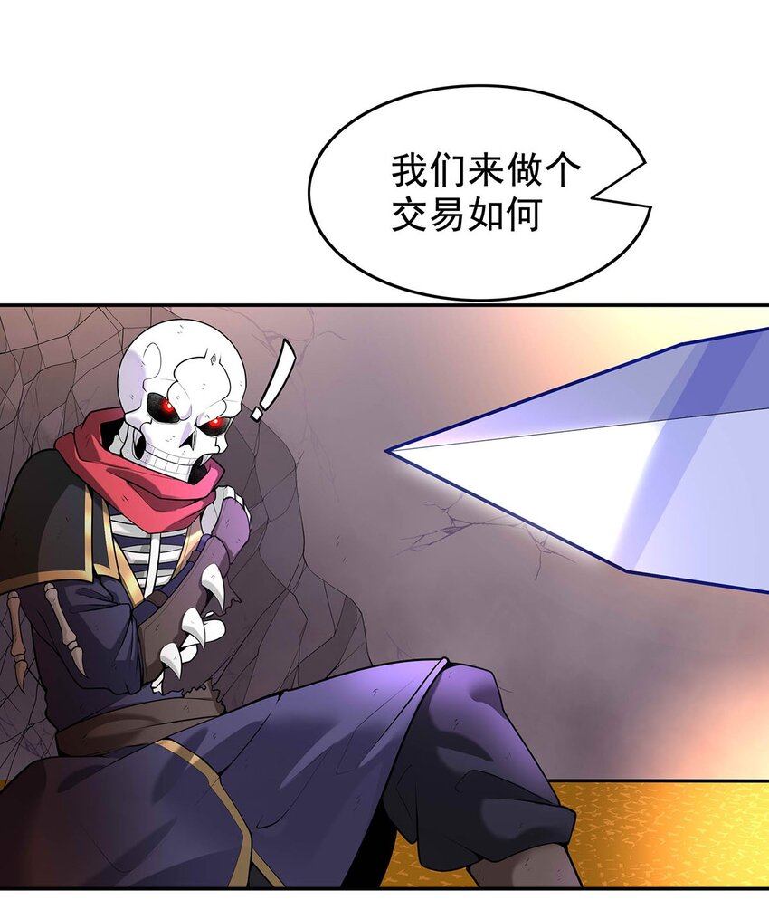 24 全力一击6