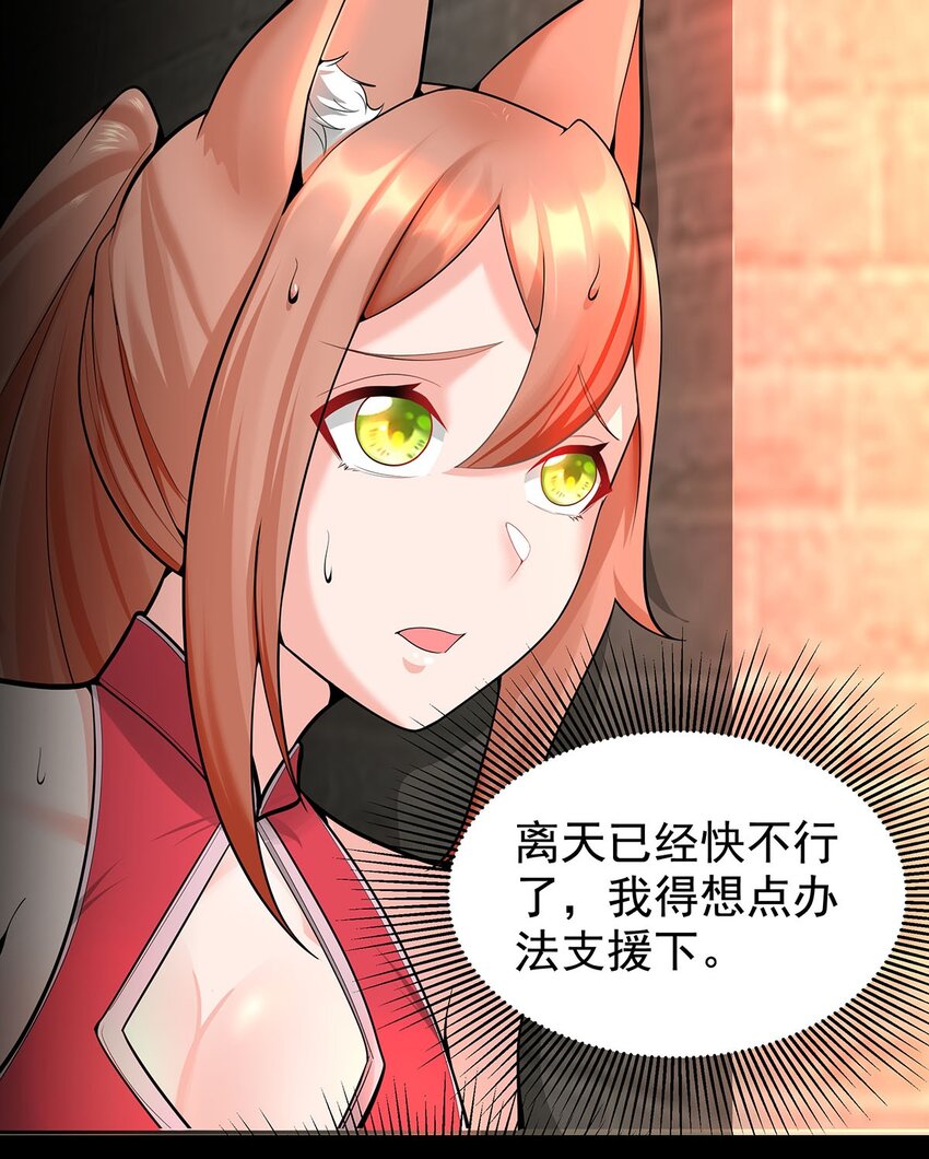 24 全力一击9