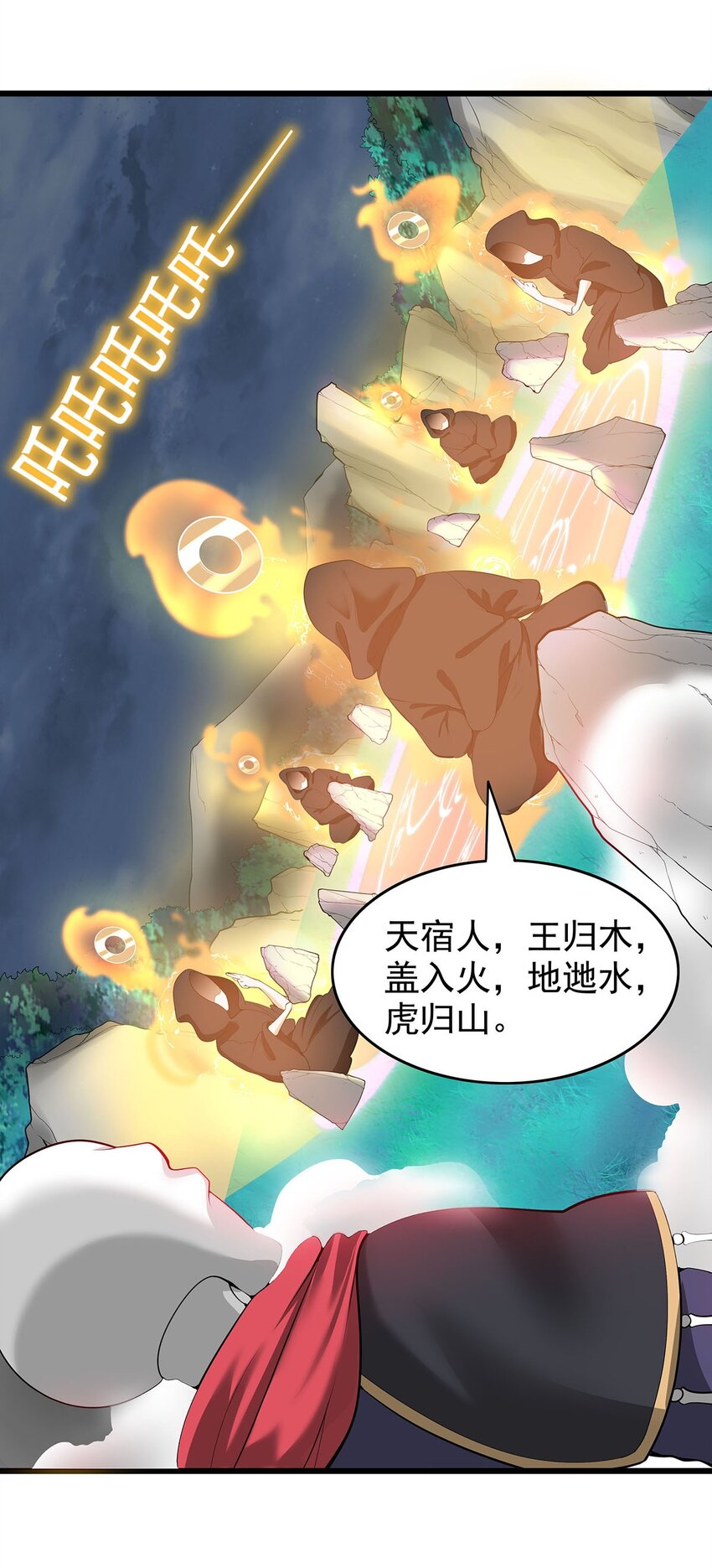 25 目标出现！1