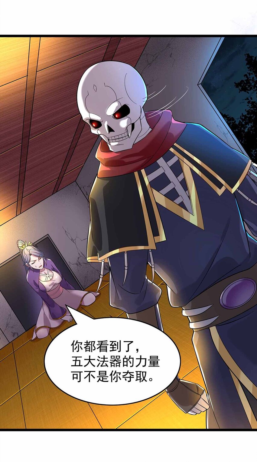 25 目标出现！12