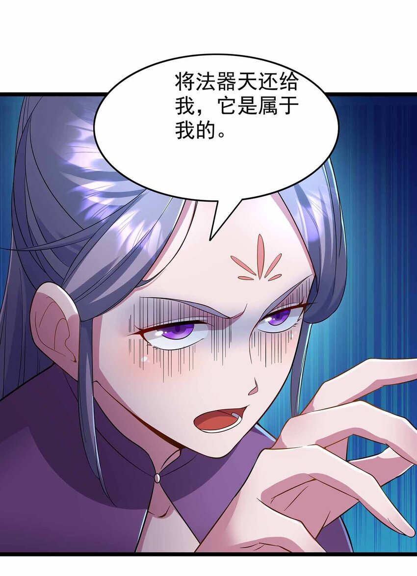 25 目标出现！13