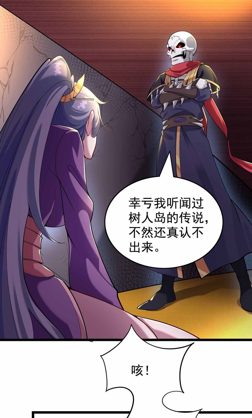 25 目标出现！16