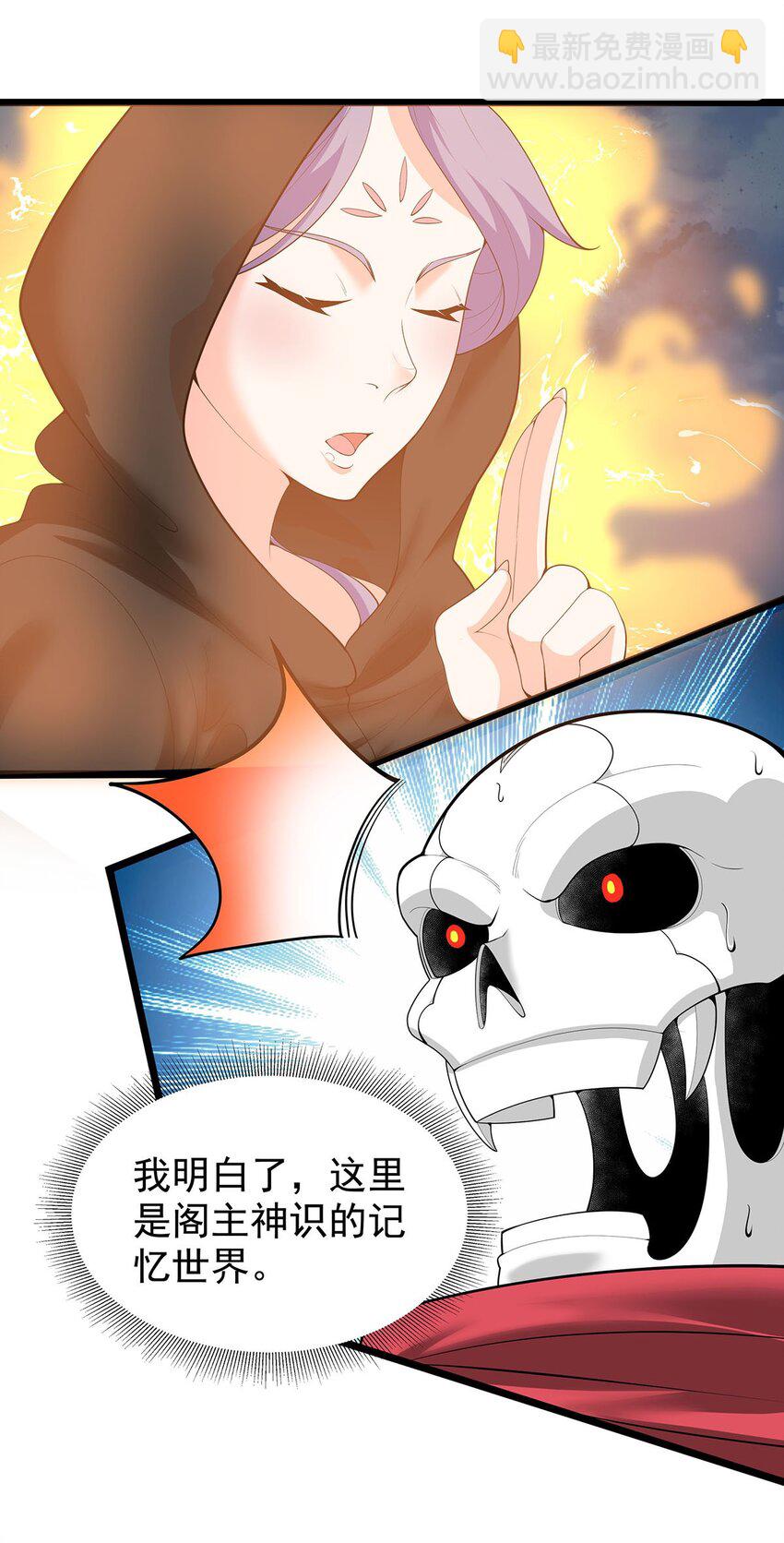 25 目标出现！2