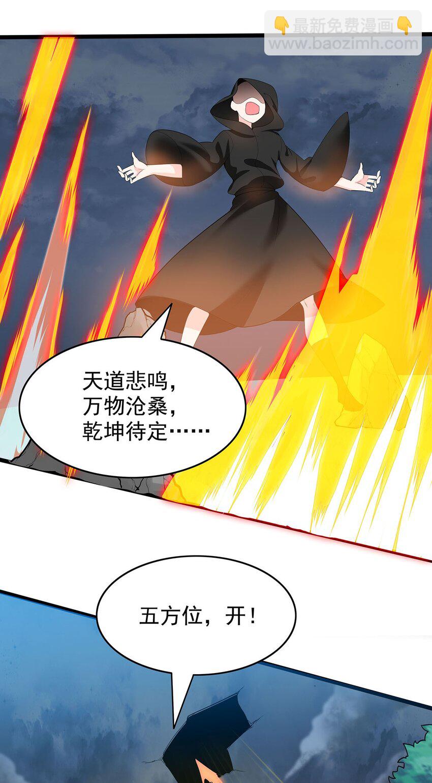 25 目标出现！3