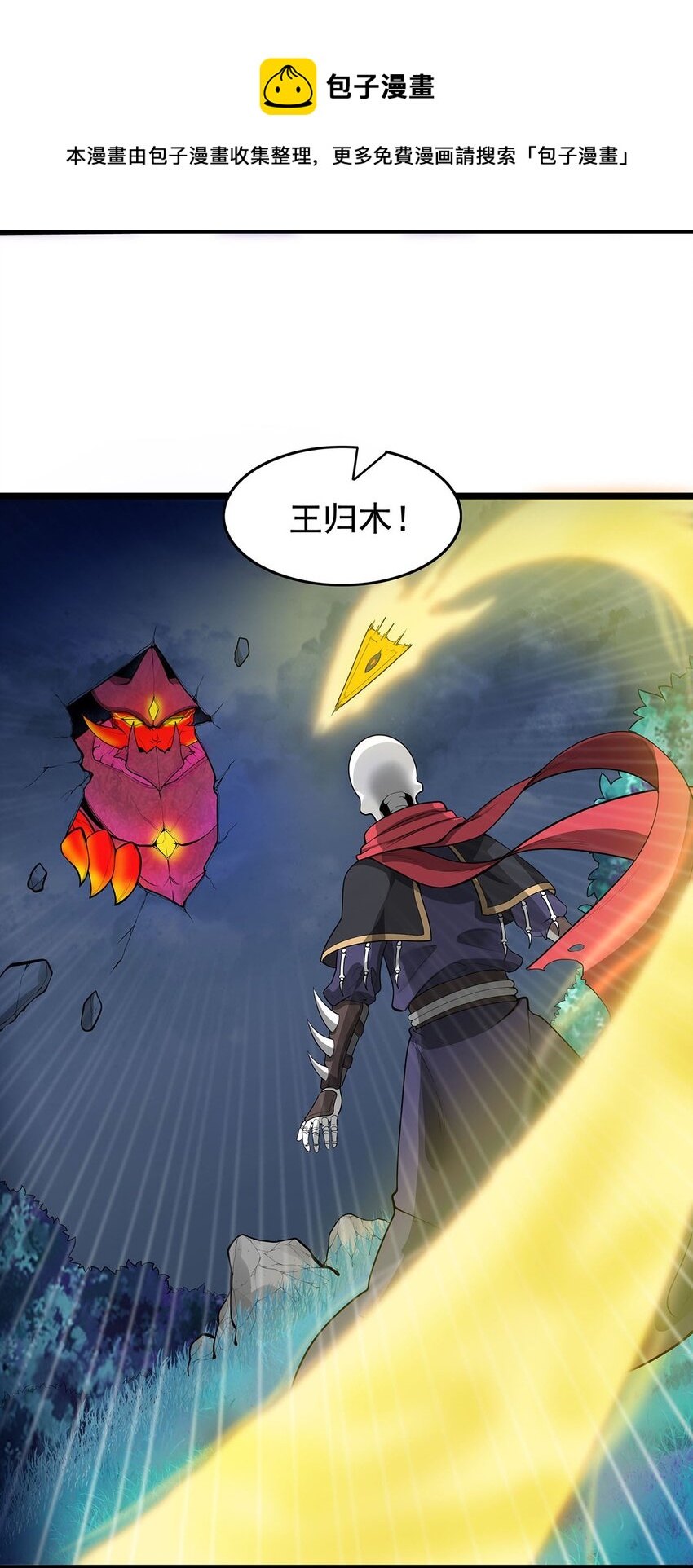 25 目标出现！8