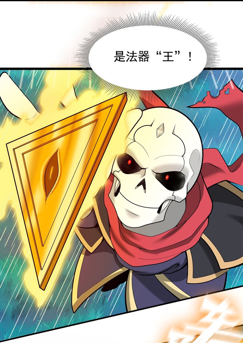 25 目标出现！9