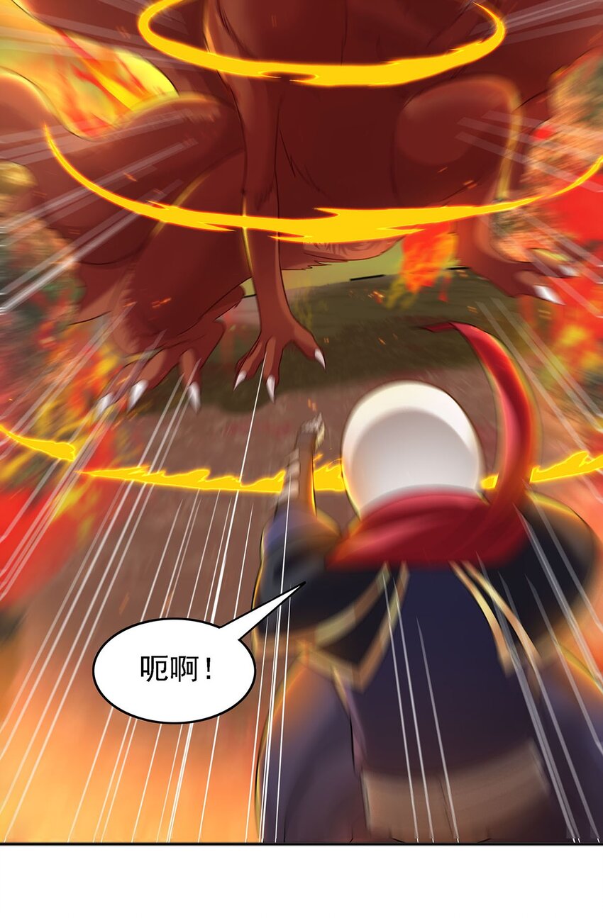26 法器到手！11