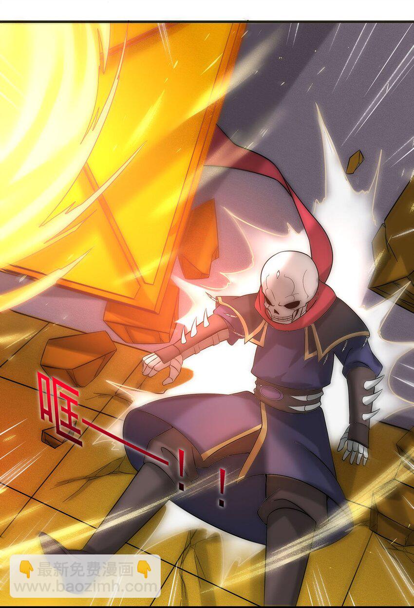26 法器到手！13