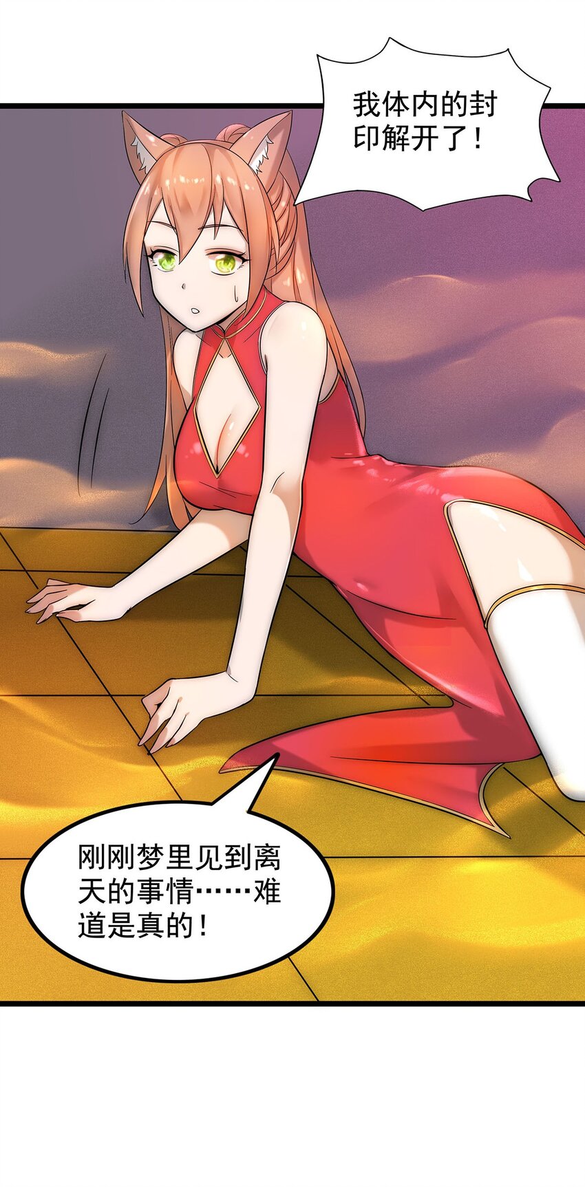 26 法器到手！15