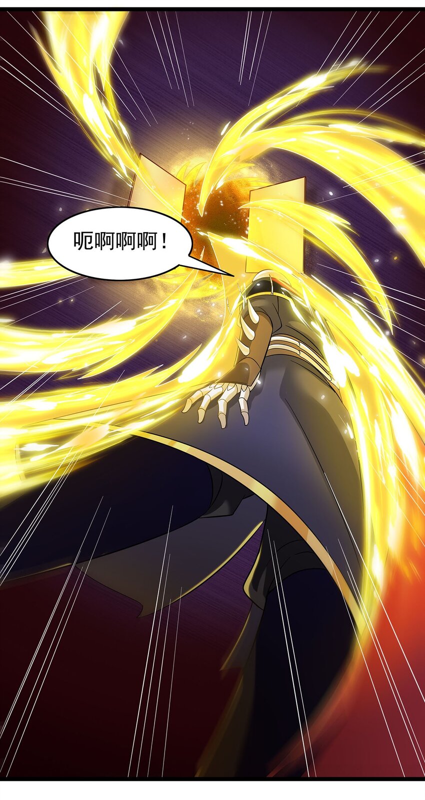 26 法器到手！2