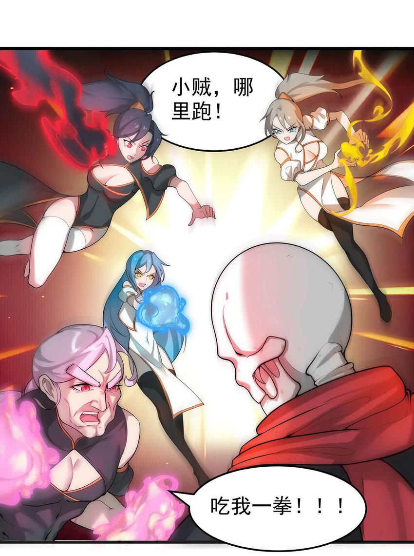 26 法器到手！20