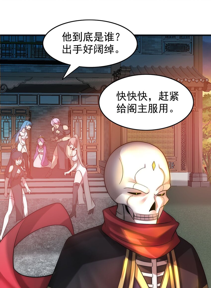 26 法器到手！26