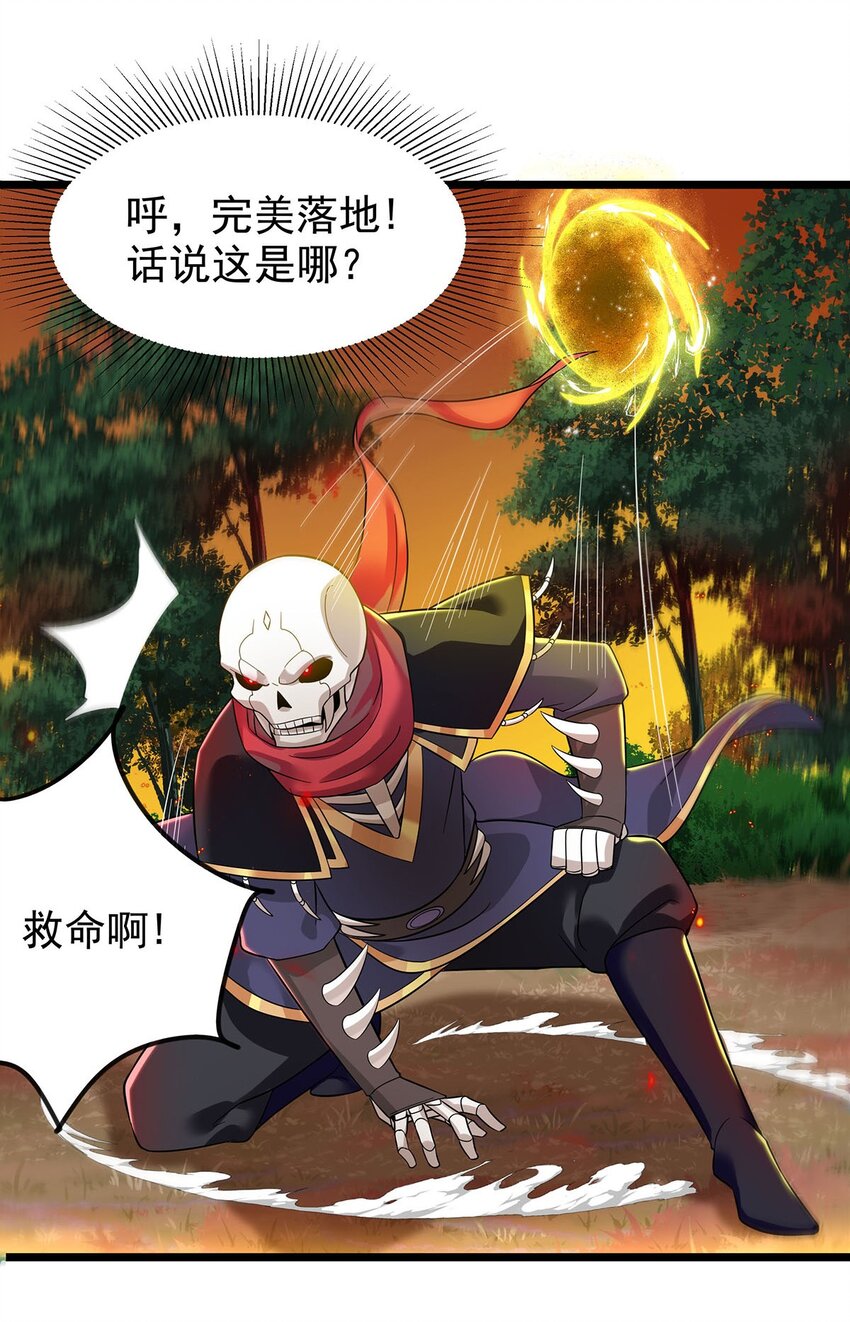 26 法器到手！3