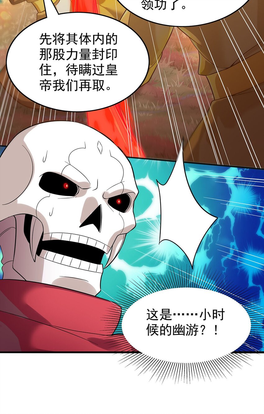 26 法器到手！5