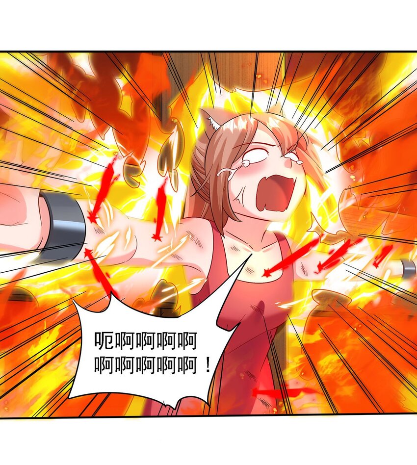 26 法器到手！6