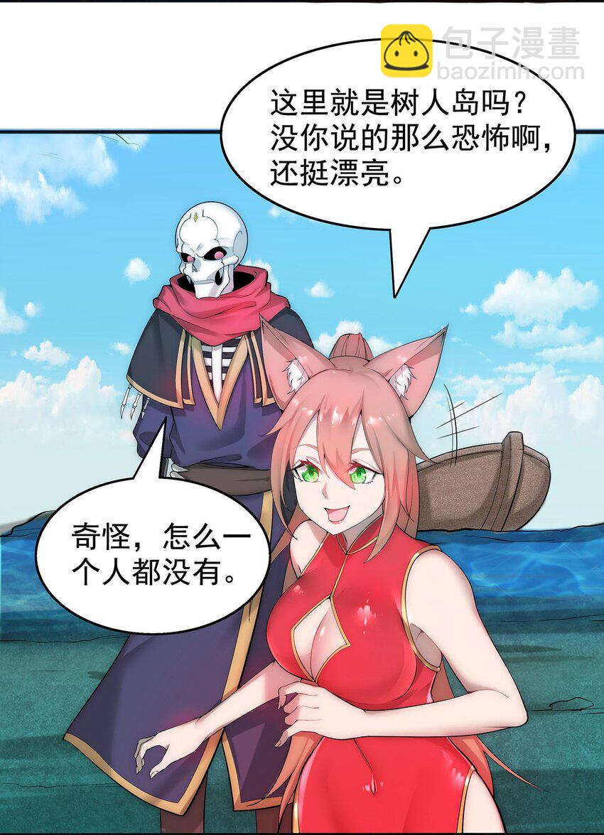 27 剑姬登场！2