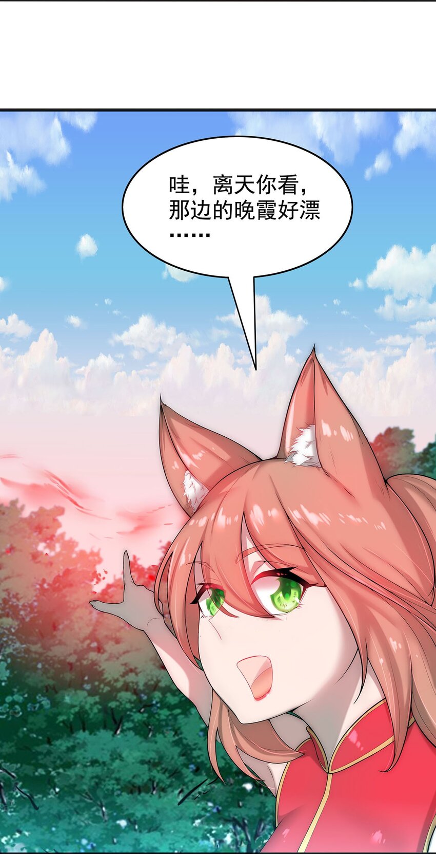 27 剑姬登场！3