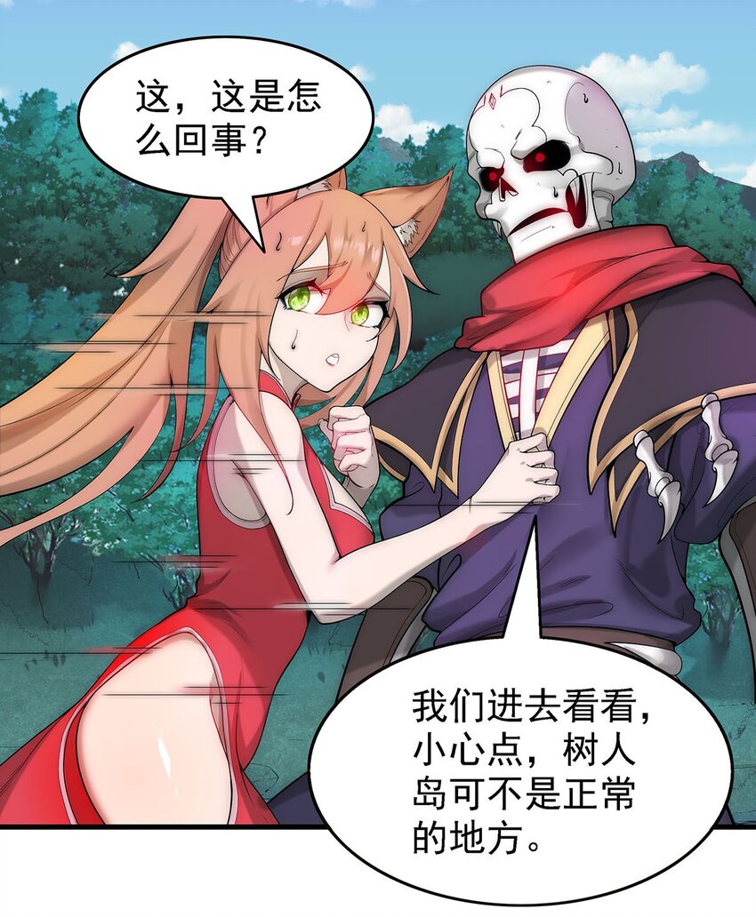 27 剑姬登场！7