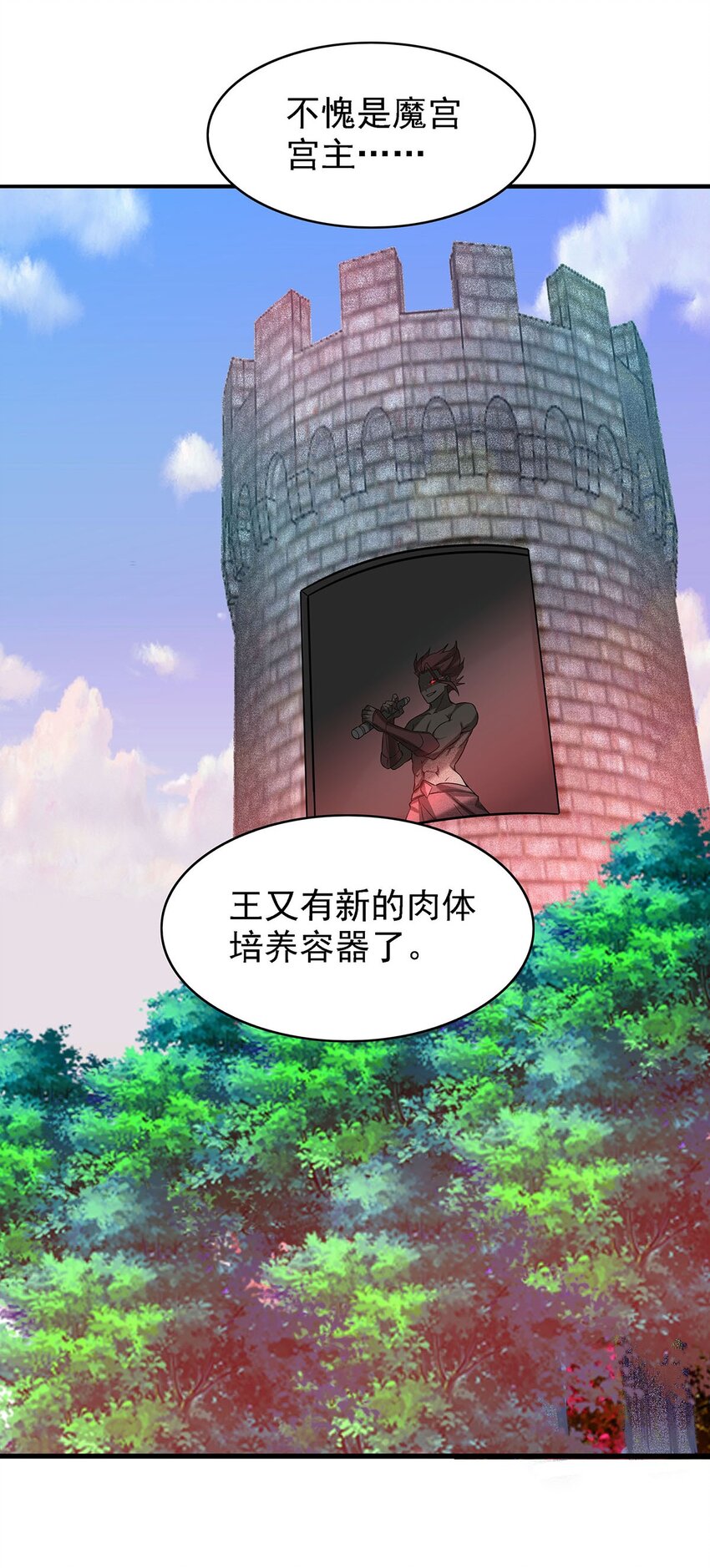 28 新容器！14