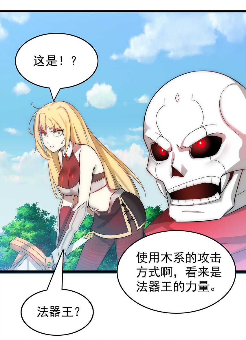 28 新容器！32