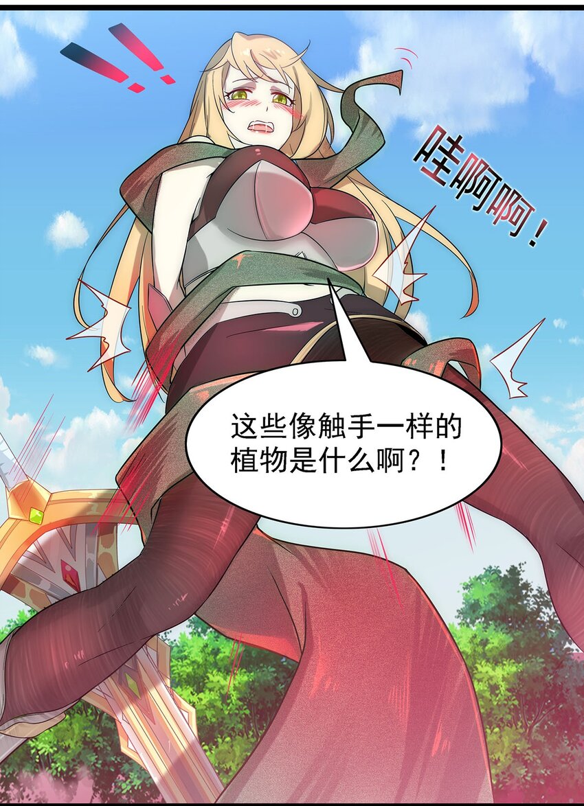 28 新容器！33