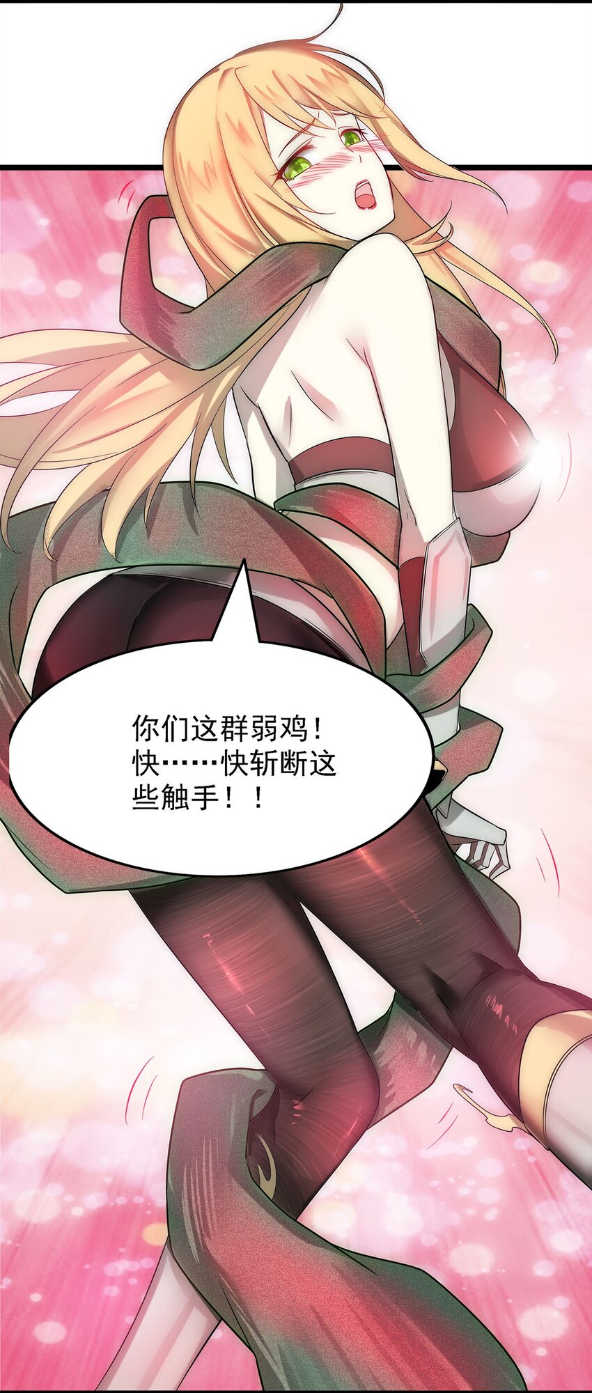 28 新容器！34