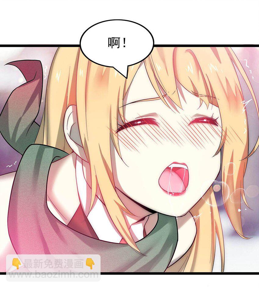 29 黄金骷髅甲4