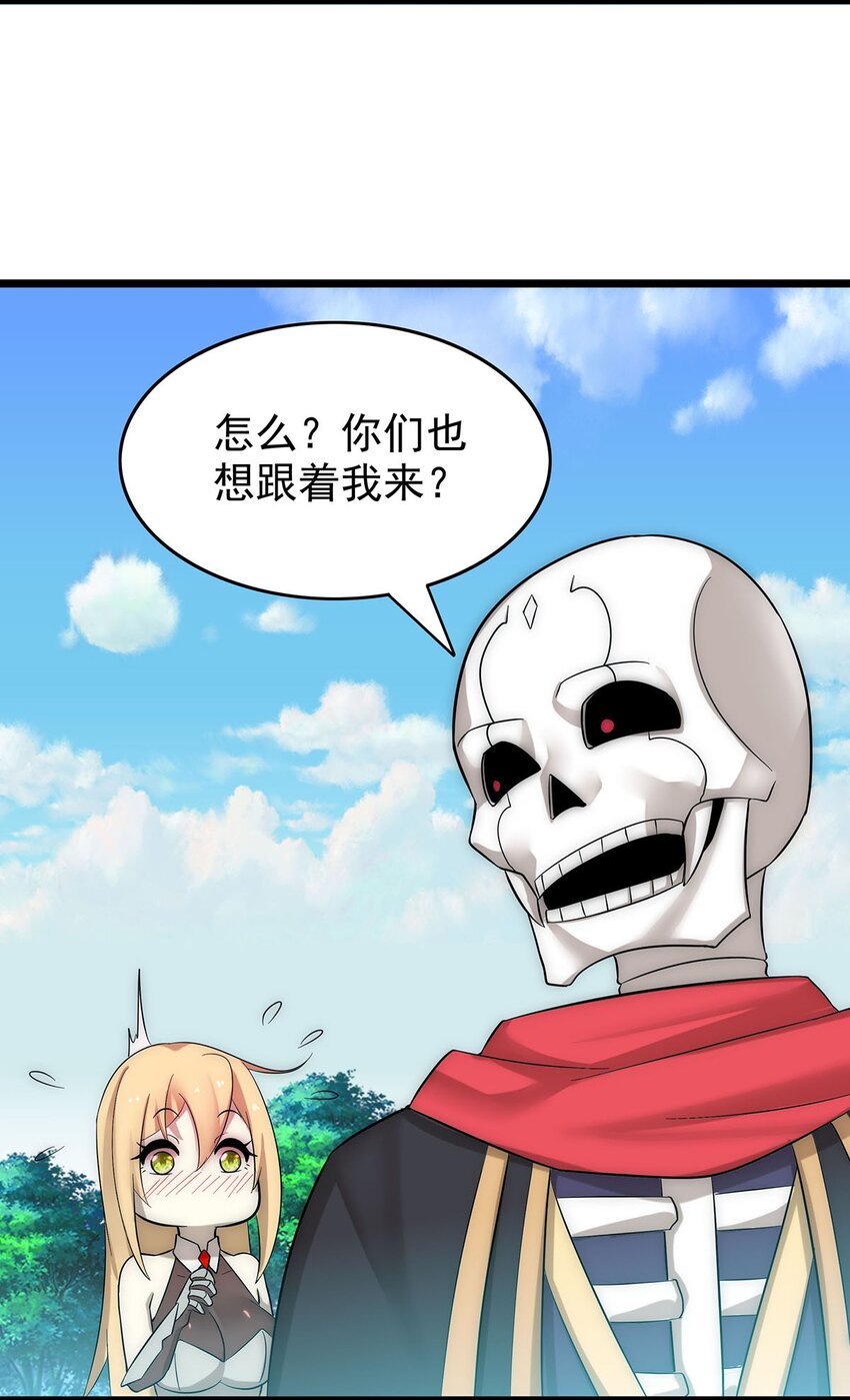 31 新法器的下落！14