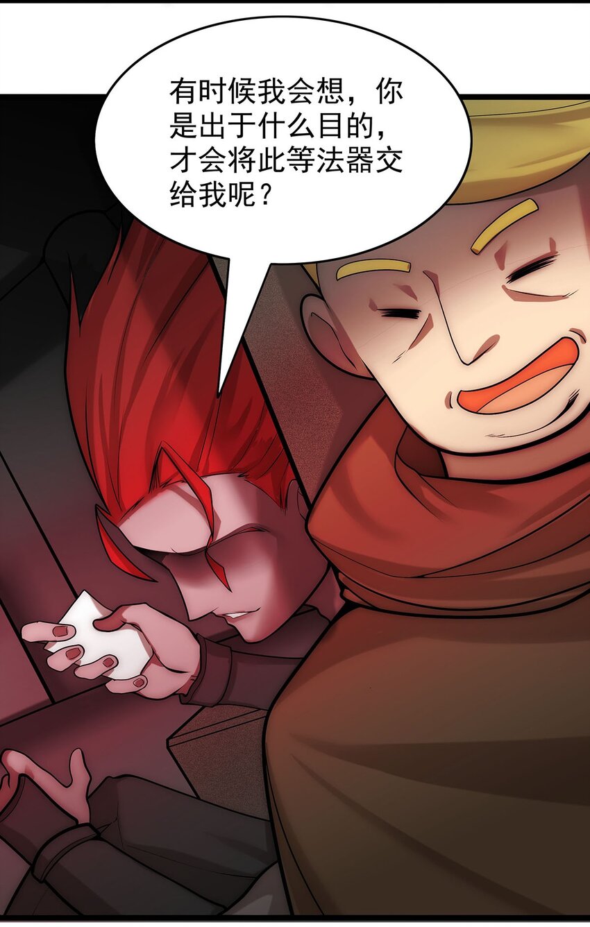 31 新法器的下落！25
