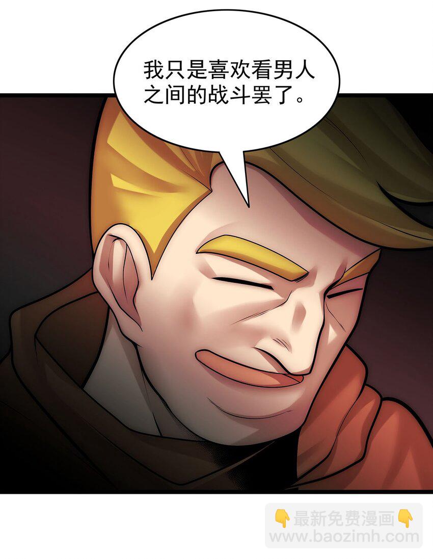31 新法器的下落！26