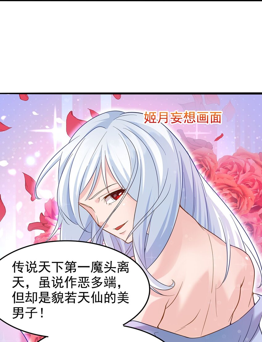 32 绿宇宙？11