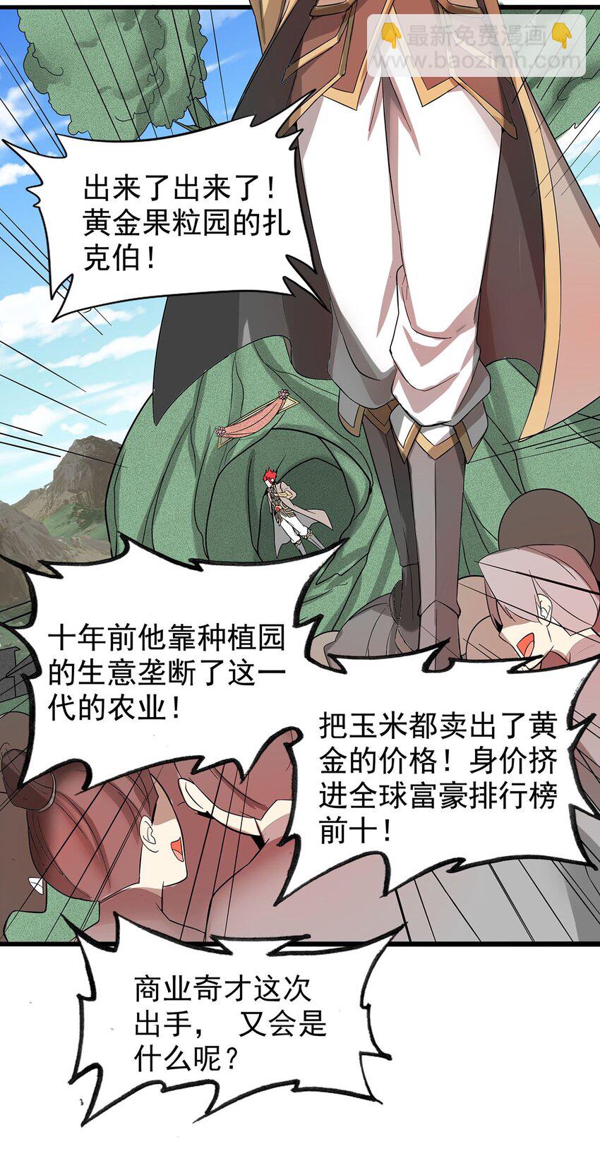32 绿宇宙？17