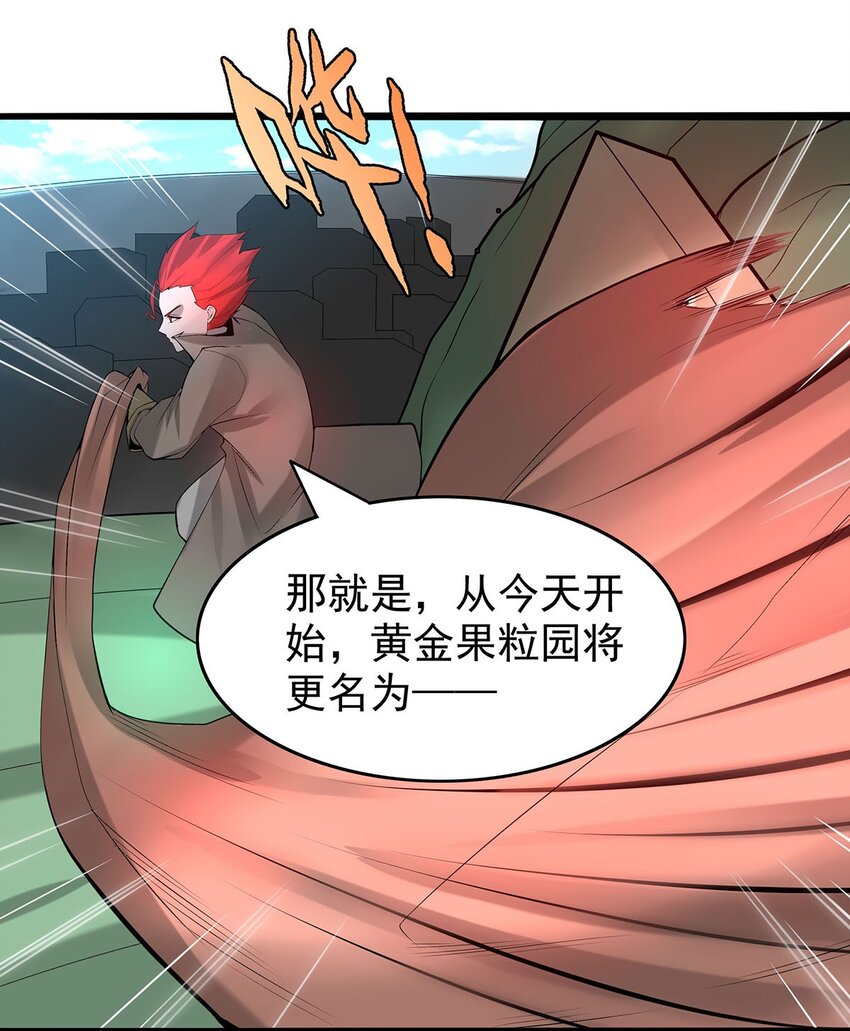 32 绿宇宙？18